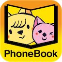 PhoneBook - Ride! Ride!