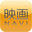 映画NAVI