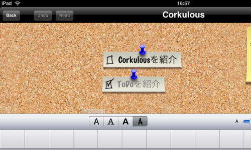 Corkulous