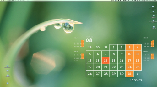 Desktop Calendar Plus 1 1 0 Mac 純正カレンダーのイベント表示に対応 デスクトップピクチャに溶け込むカレンダー Life With I