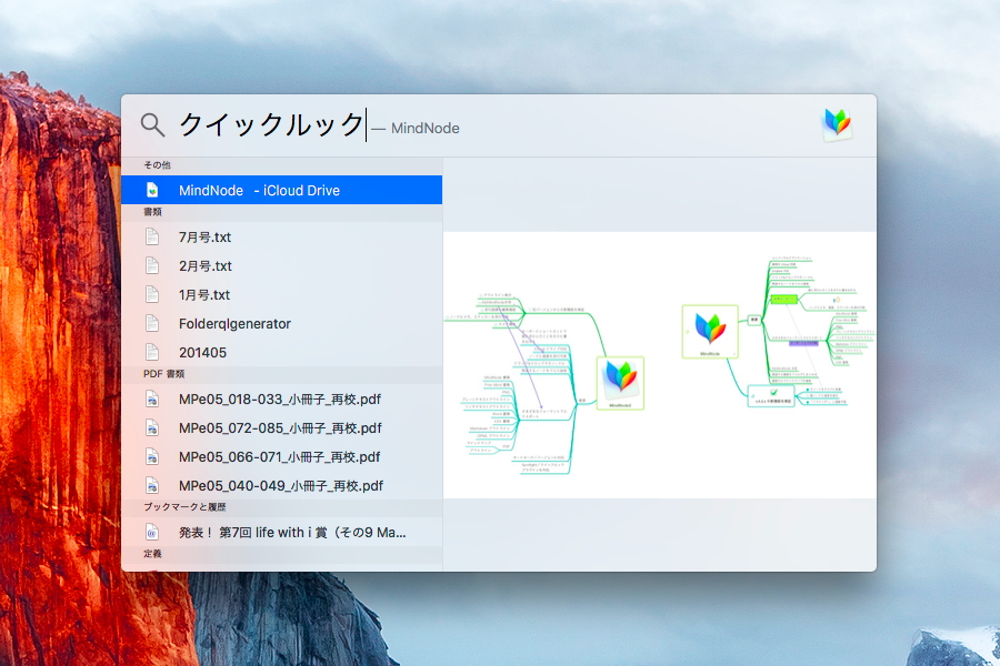 スクリーンショット