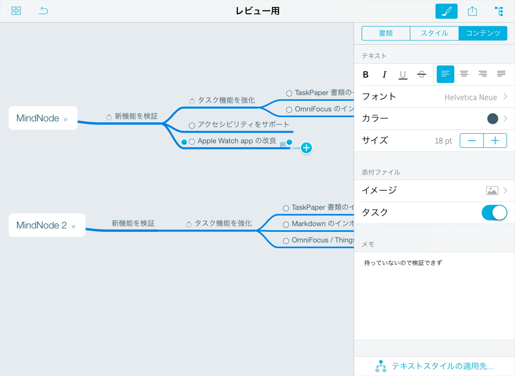 スクリーンショット